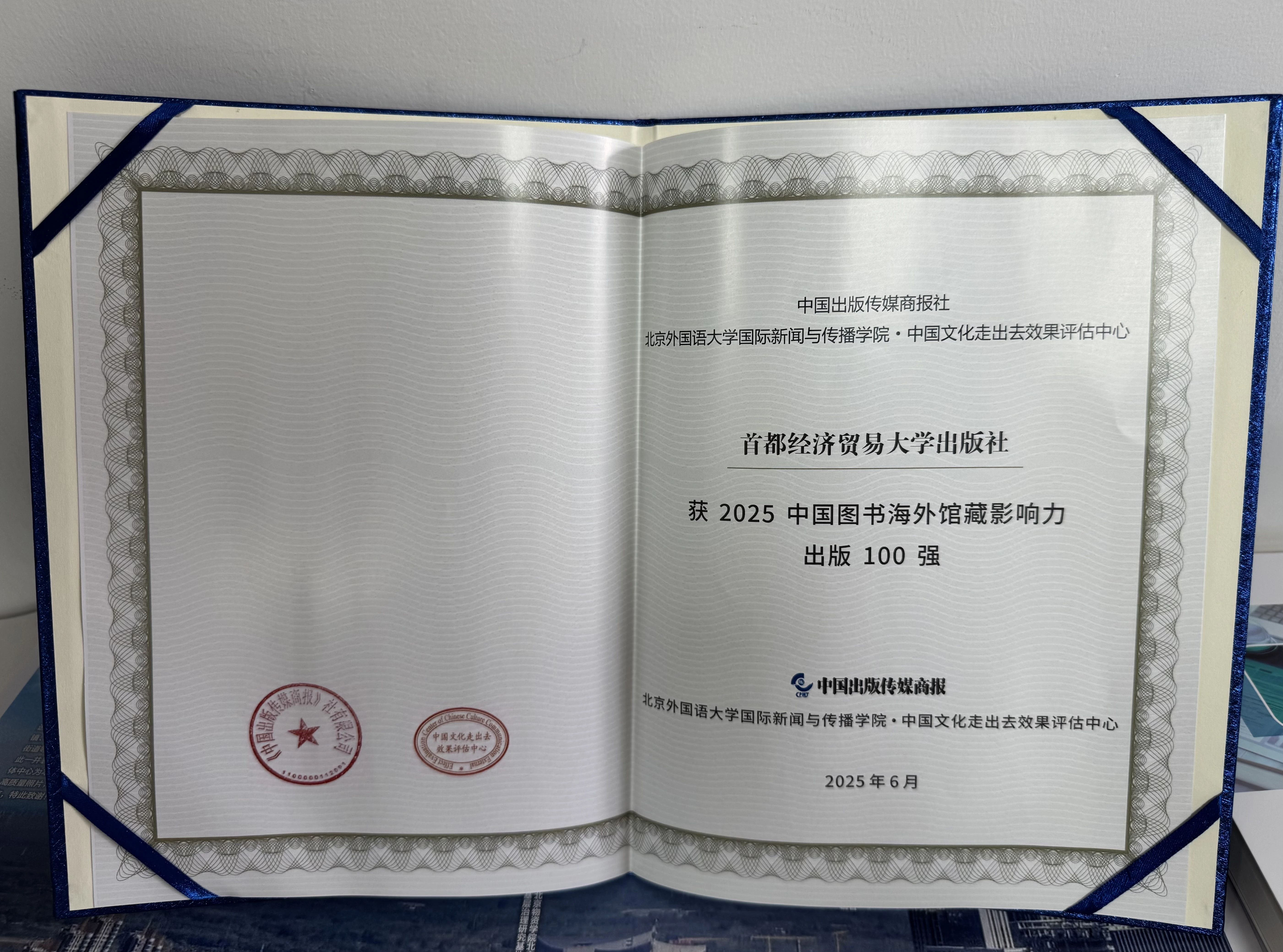 微信图片_20250915142541.jpg