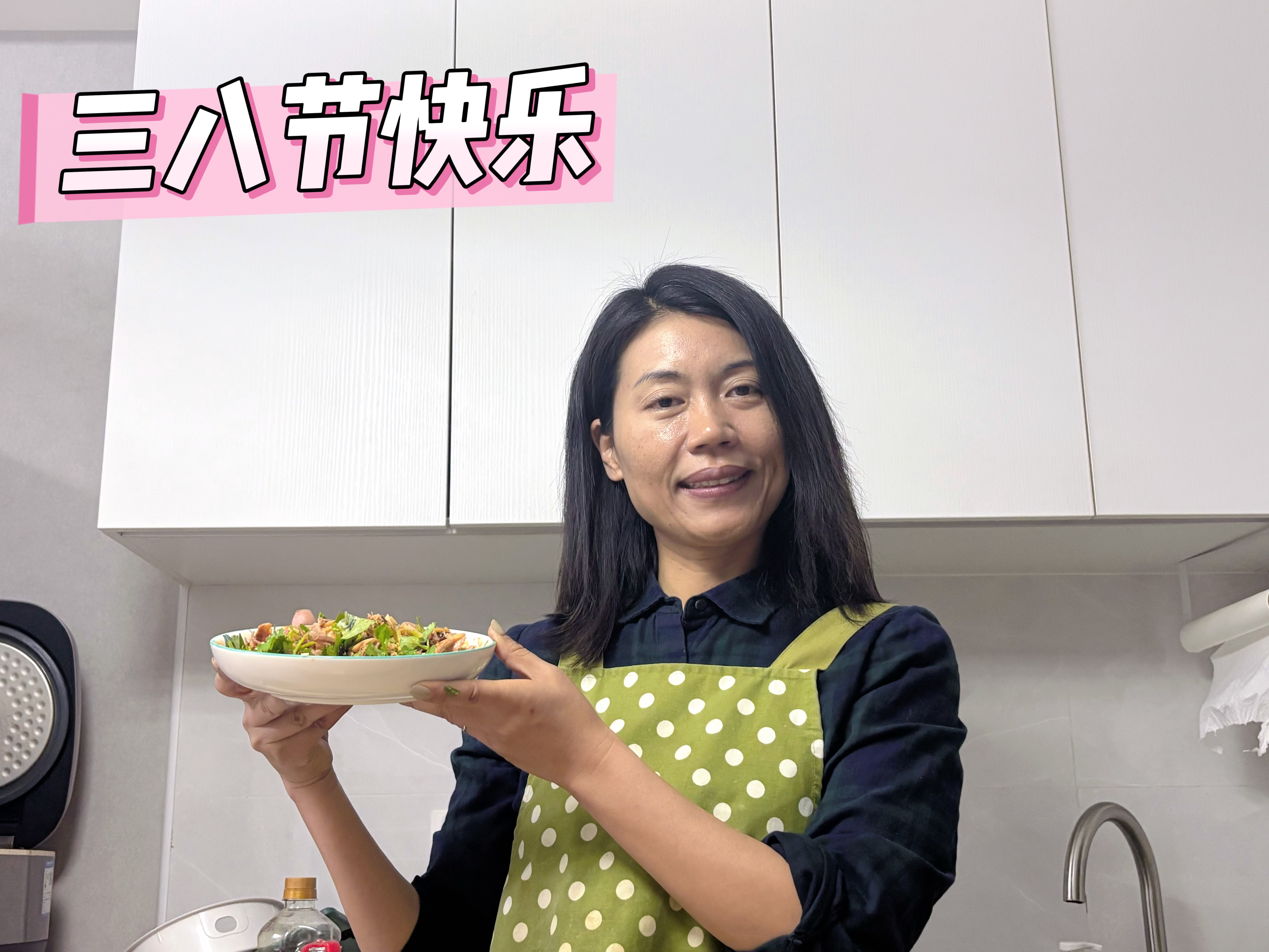 出版社 潘秋华 椒香醉口水鸡.jpg