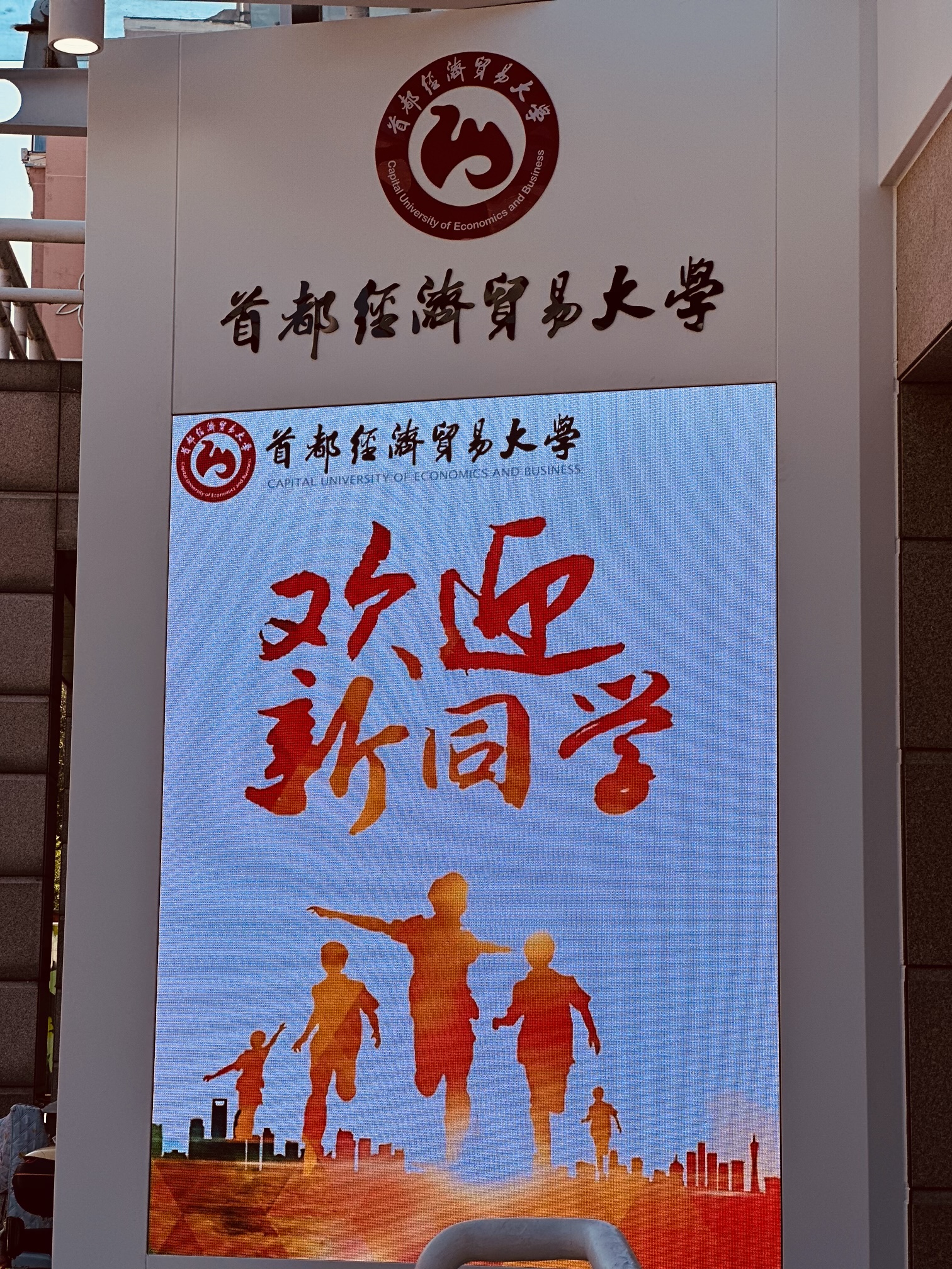 微信图片_20250915140419.jpg
