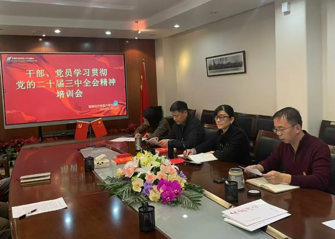 微信图片_20241223133622.png
