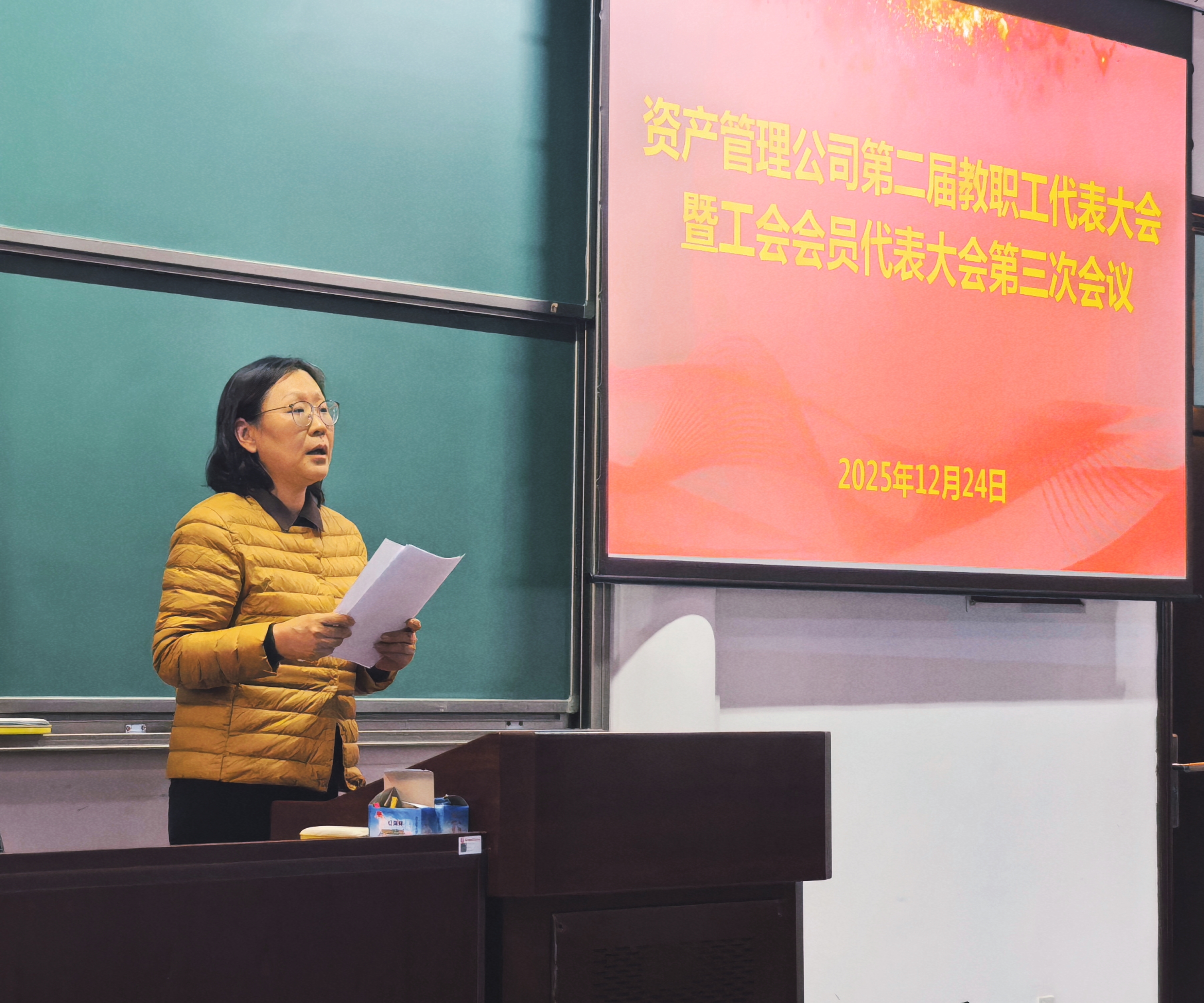 微信图片_20251224154322.jpg
