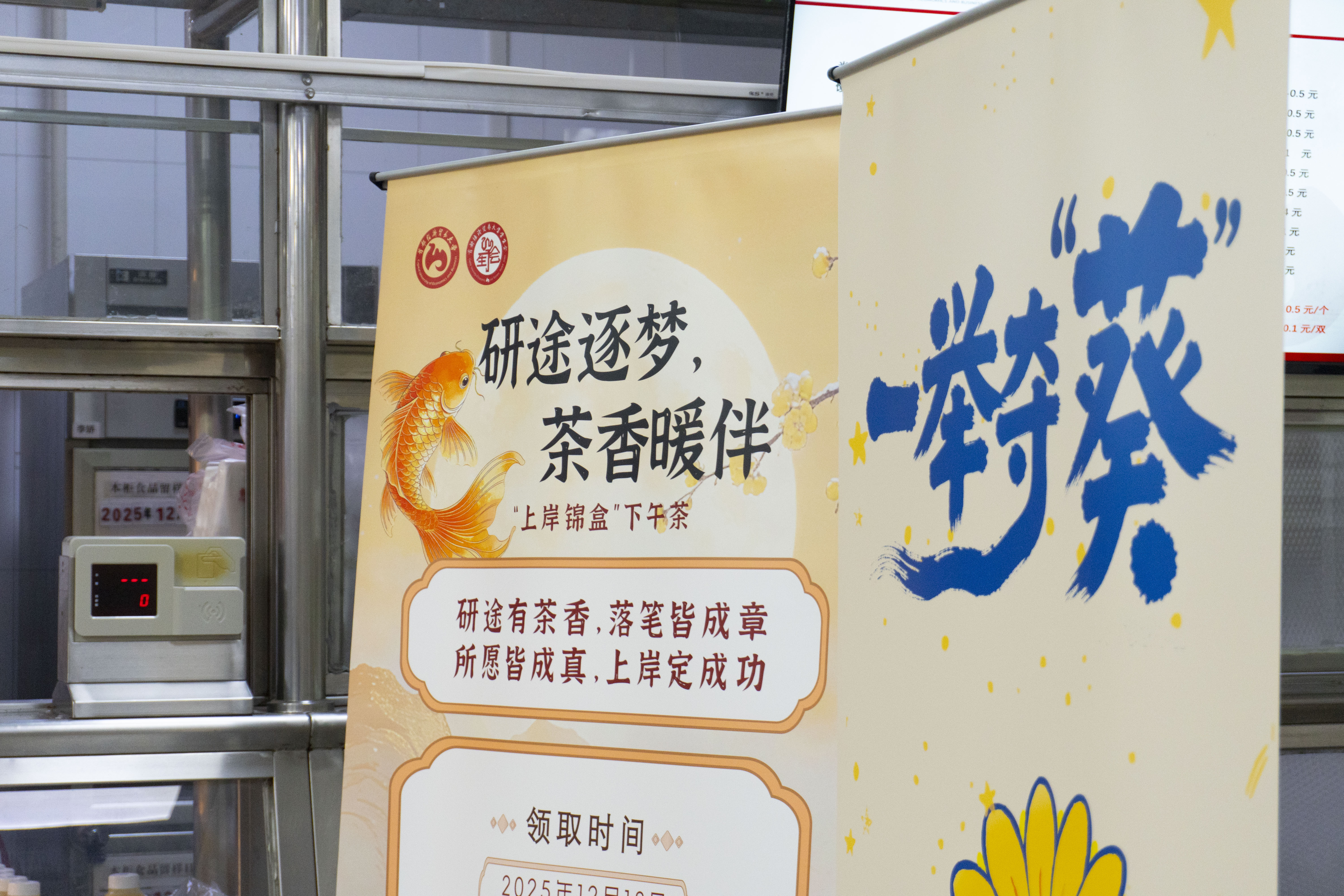微信图片_20251222110128.jpg