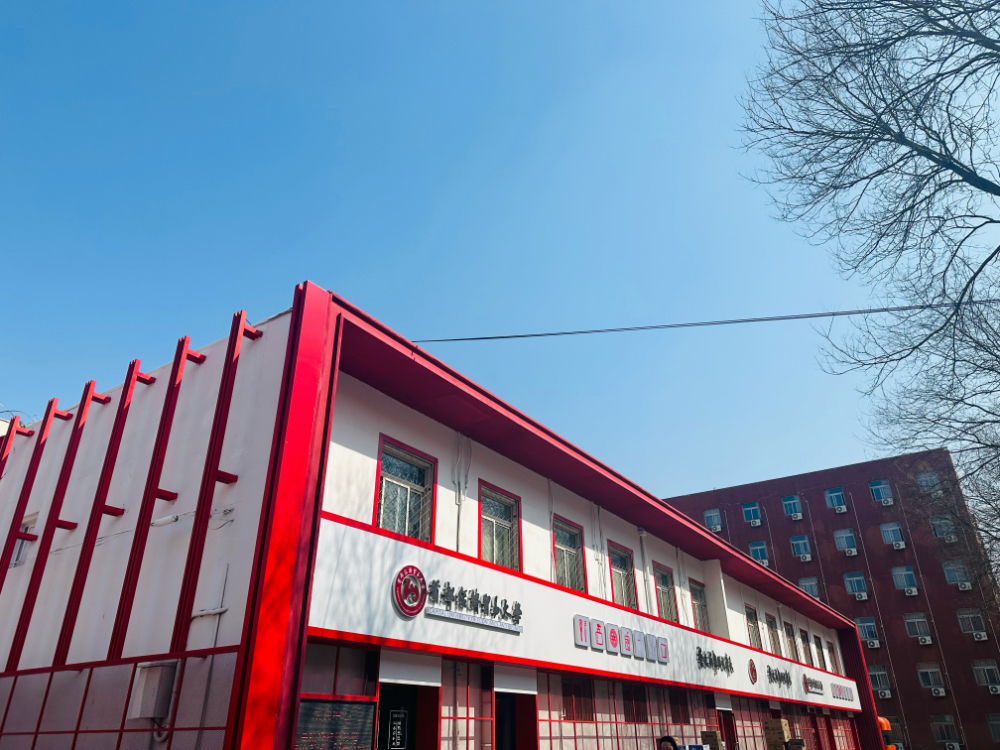 微信图片_20240319151801.jpg