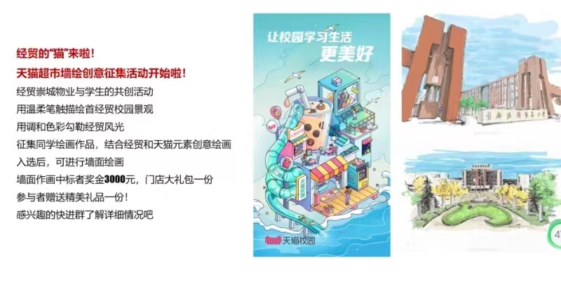 微信图片_202403081524035.jpg