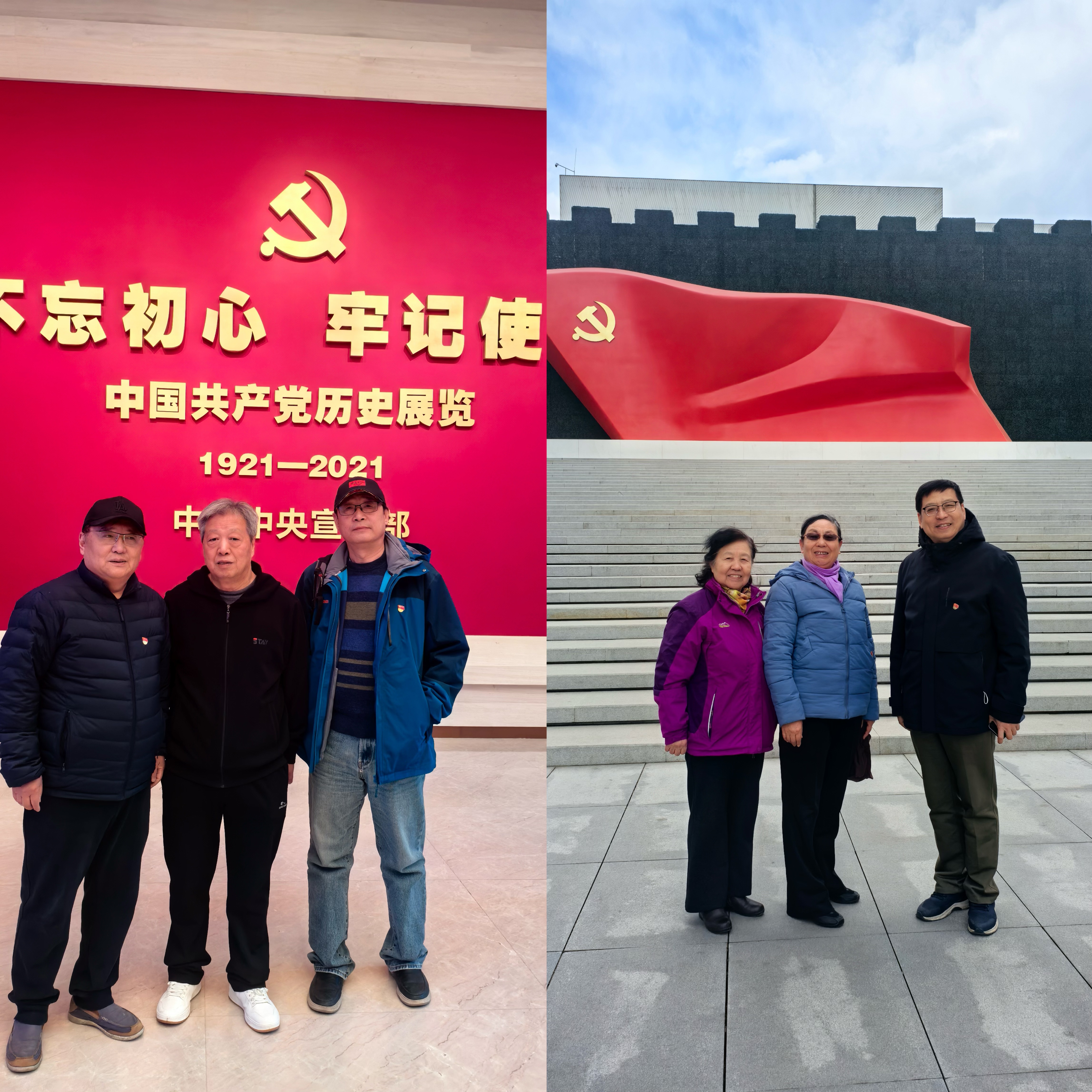 微信图片_20250408122714.jpg