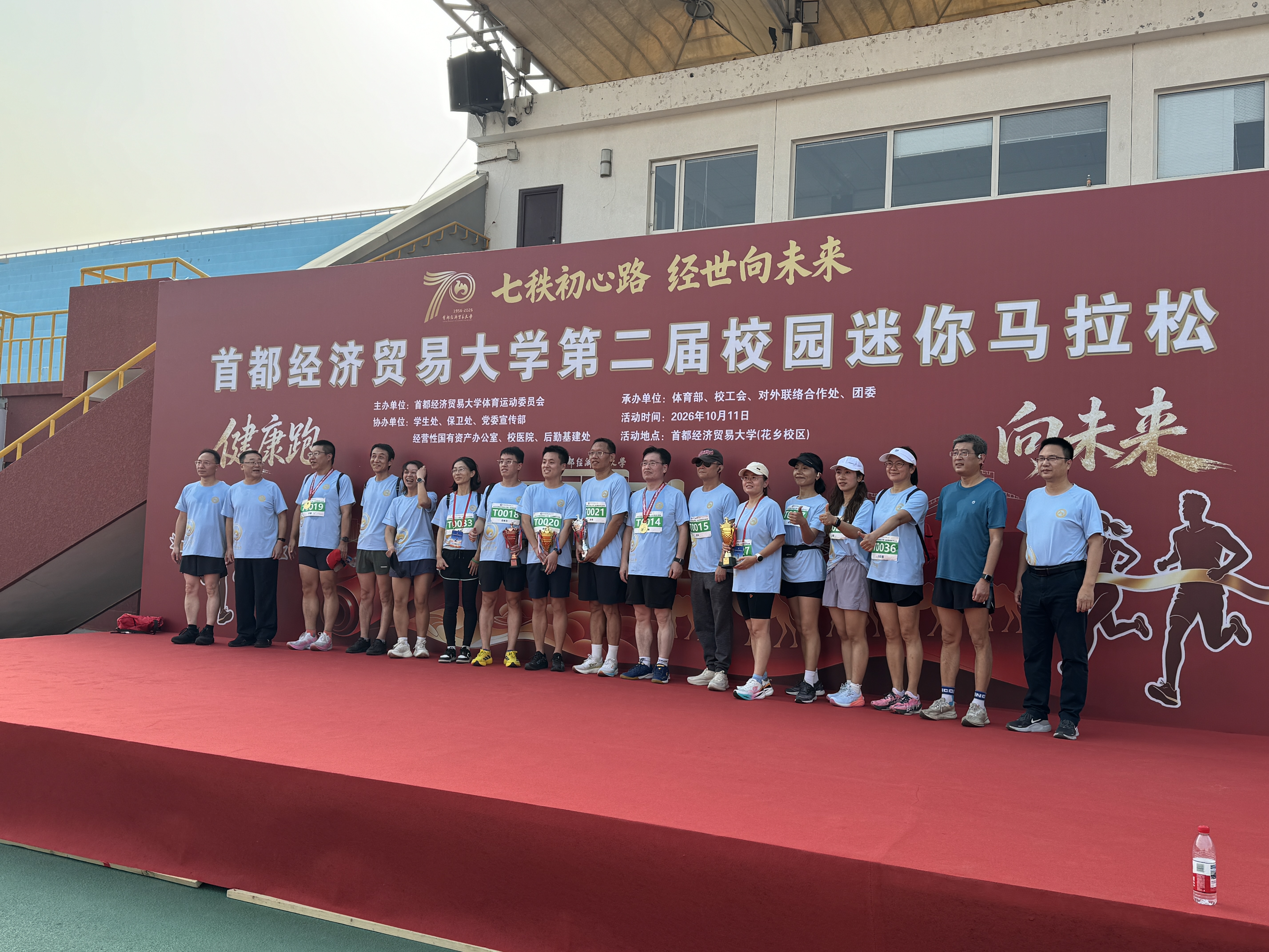 微信图片_20261026122117_5_4.jpg 微信图片_20261026122117_5_4.jpg